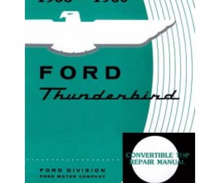 1958 1960 -60 Convertible Top Repair & Adjustment Manual, 30 Pages